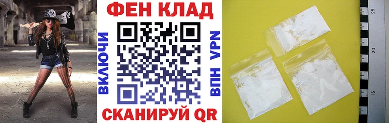 наркотики  Железноводск  дарк нет состав  Амфетамин Розовый 