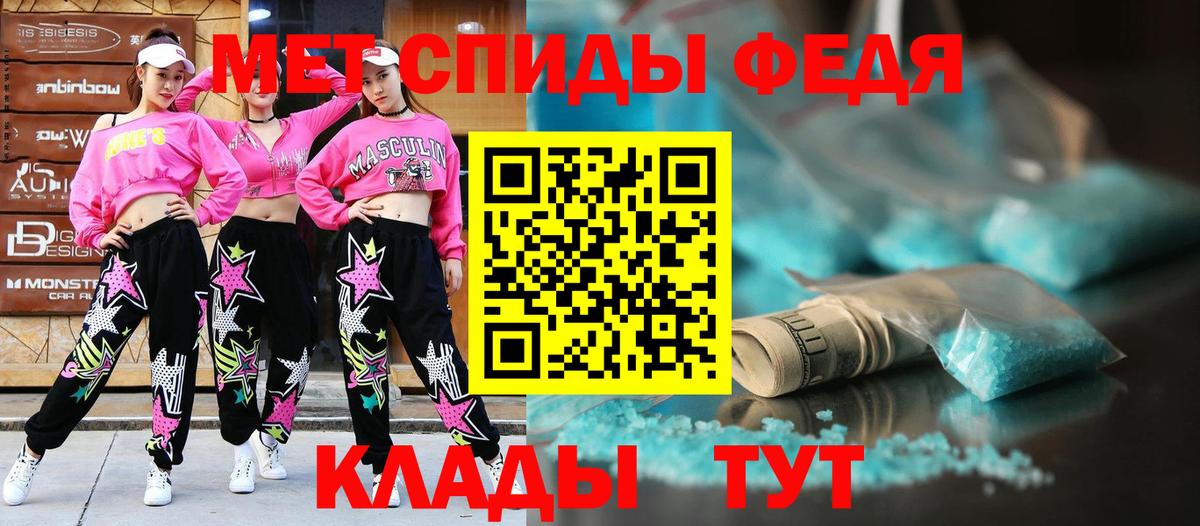 Амфетамин 98% Железноводск