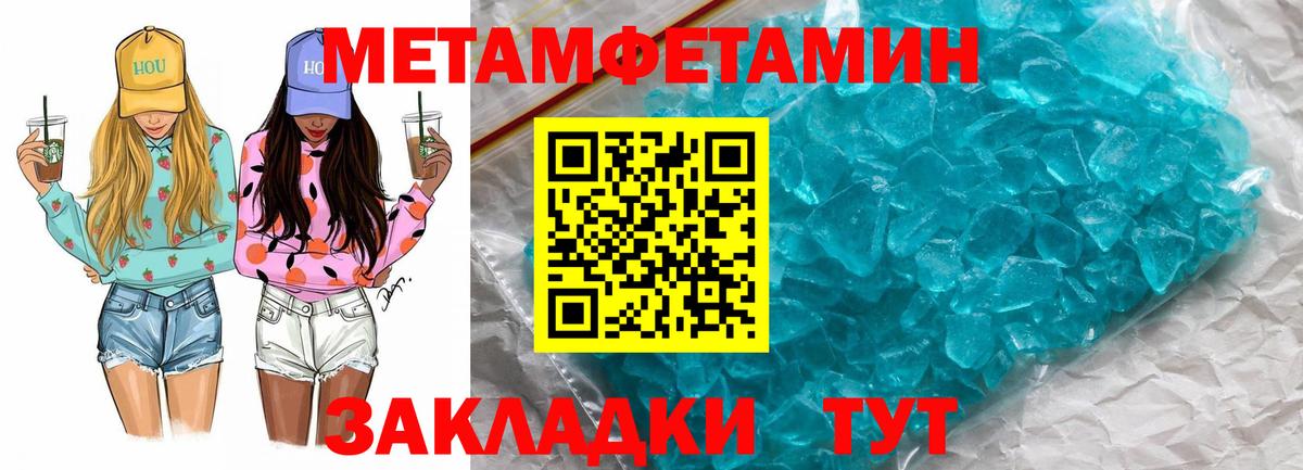 Бошки Шишки  Вход с VPN  Железноводск  Гашиш  Меф кристаллы 