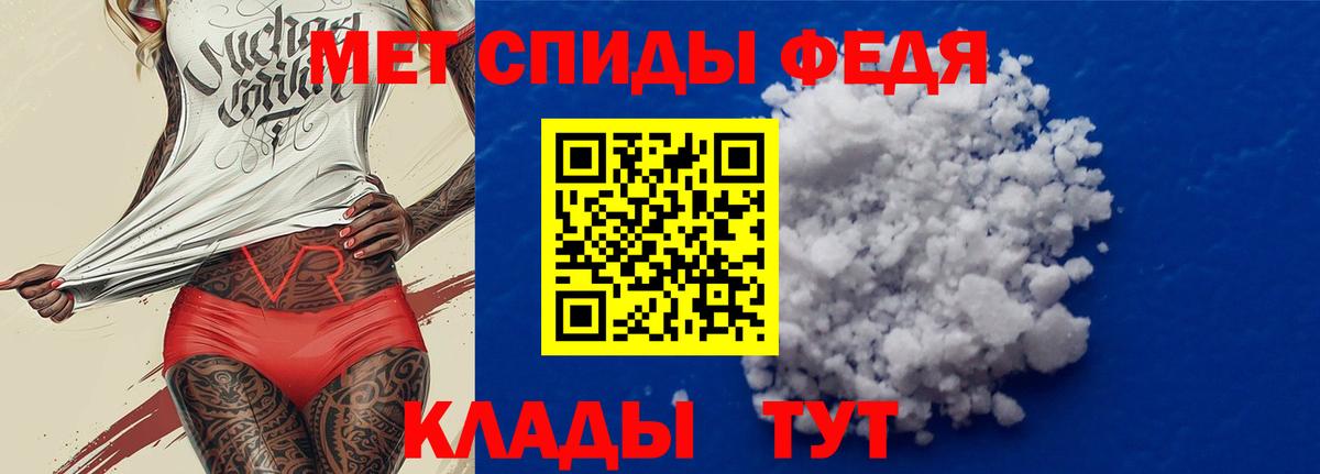 АМФЕТАМИН  АМФЕТАМИН 97%  Вход с VPN  Железноводск 