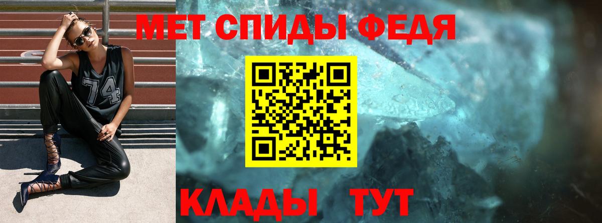 Амфетамин 98%  Железноводск 