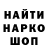 Первитин пудра Closhette Bakiriva