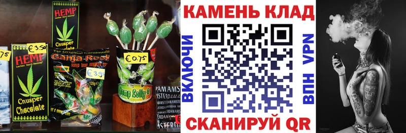 Cannafood конопля  Железноводск 