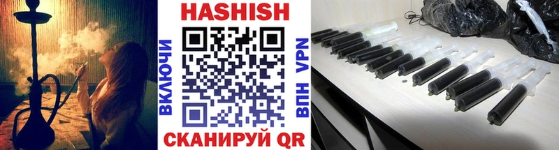 ссылка на мегу tor  Железноводск  shop состав  ГАШИШ Premium 