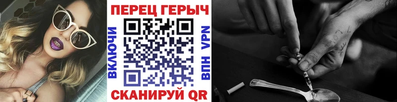 как найти   ссылка на мегу зеркало  Героин гречка  Железноводск 