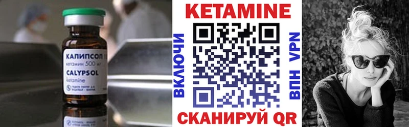 гидра как зайти  закладки  Железноводск  КЕТАМИН VHQ 