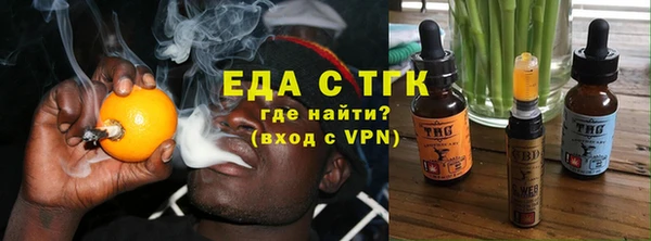 кокаин перу Шадринск
