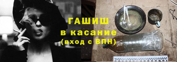 соль ск Шали