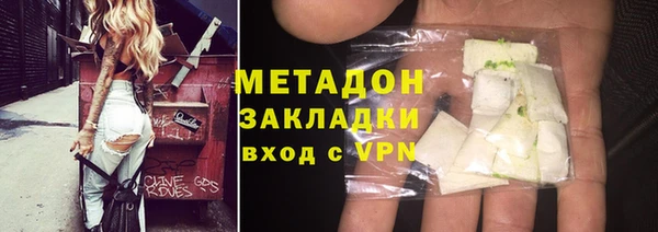 МДМА Арсеньев