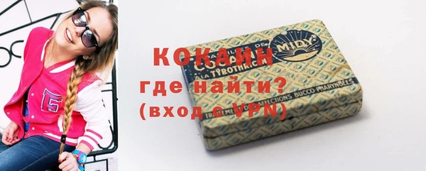 метамфетамин Шарыпово