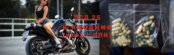 кокаин перу Шадринск