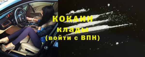 кокаин перу Шадринск