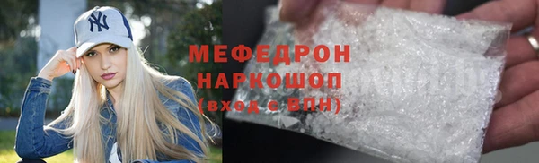 mdpv Армянск