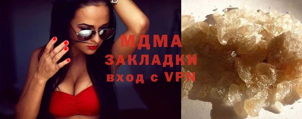 метамфетамин Шарыпово
