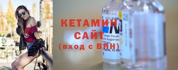 метамфетамин Шарыпово
