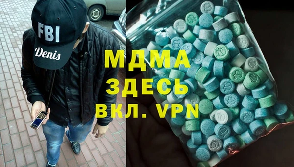 соль ск Шали