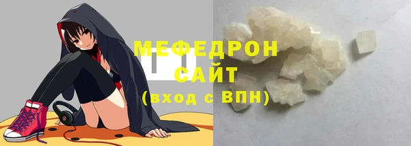 метамфетамин Шарыпово