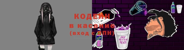 герыч Мурманск