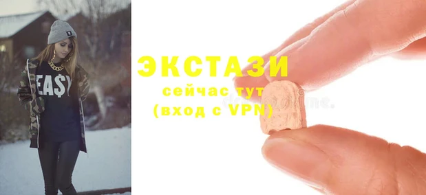 кокаин перу Шадринск