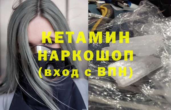 кокаин перу Шадринск