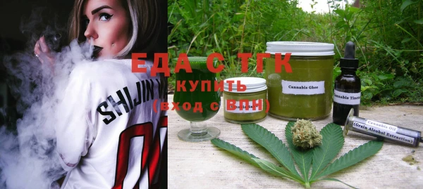 кокаин перу Шадринск