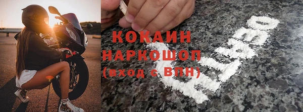 метамфетамин Шарыпово
