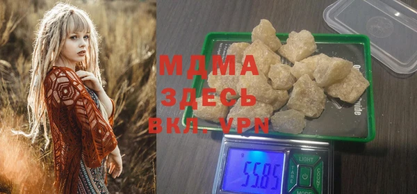 метамфетамин Шарыпово