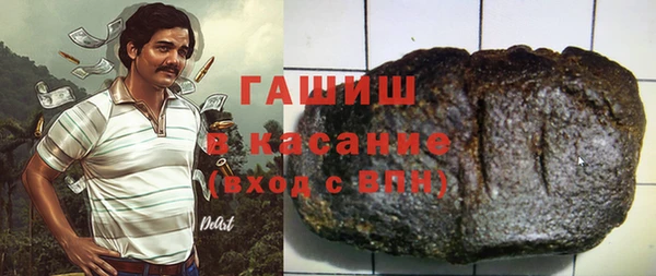 соль ск Шали