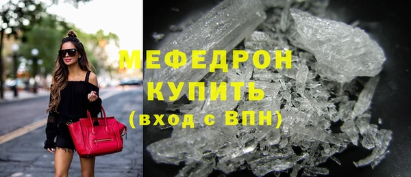 мдпв Дедовск