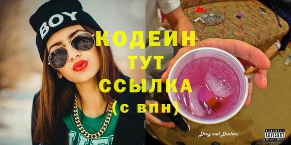 метамфетамин Шарыпово