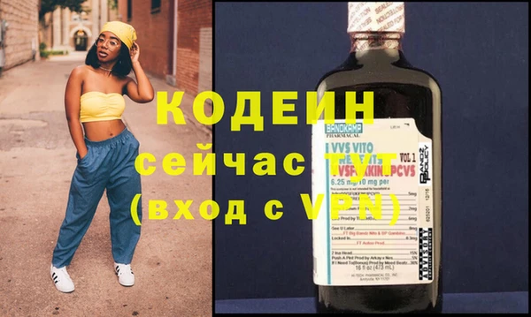 ALPHA PVP Дегтярск