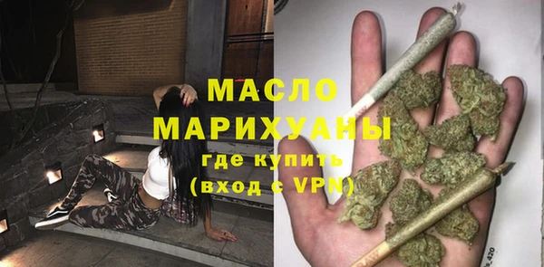 метамфетамин Шарыпово