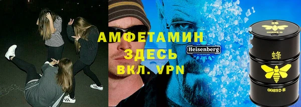 метамфетамин Шарыпово
