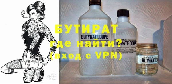 метамфетамин Шарыпово