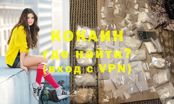 метамфетамин Шарыпово