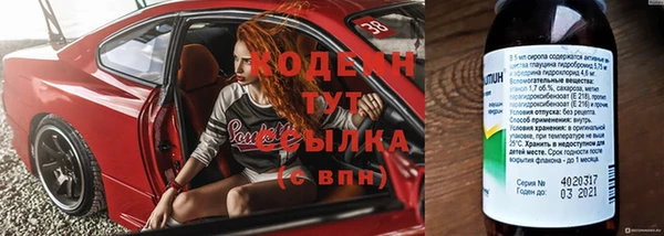 соль ск Шали