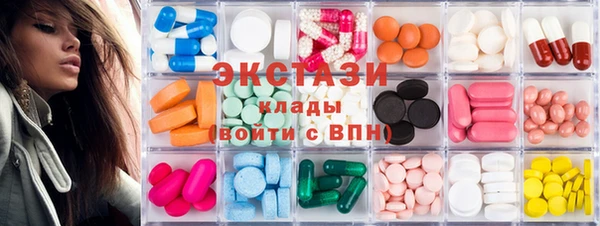 кокаин перу Шадринск