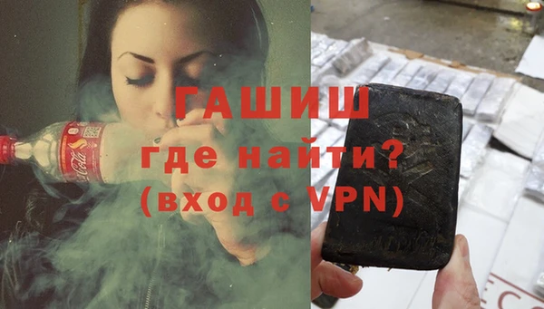 метамфетамин Шарыпово
