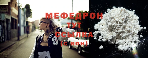 метамфетамин Шарыпово