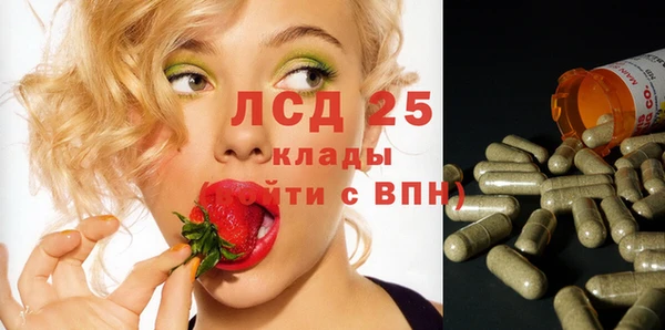 кокаин перу Шадринск