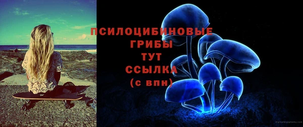 кокаин перу Шадринск