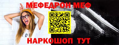 герыч Волжск