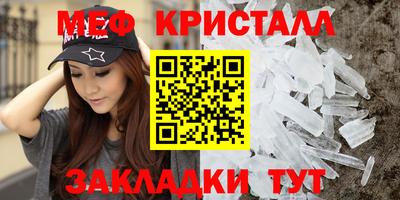 меф VHQ Гай