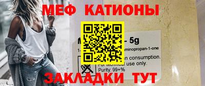меф VHQ Гай