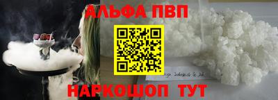 прущий лед Волжский