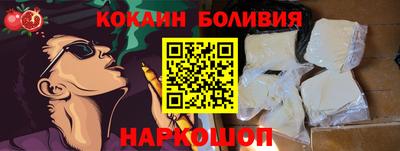 трава Волгодонск