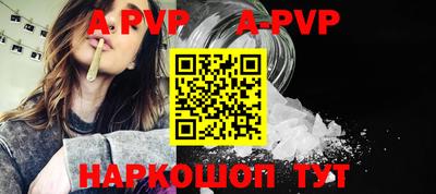 трава Волгодонск