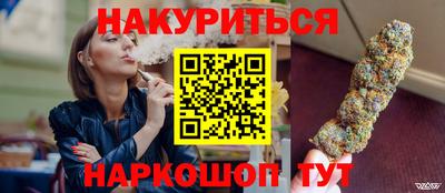 тгк Жуковский