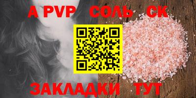меф VHQ Гай