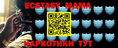 меф VHQ Гай
